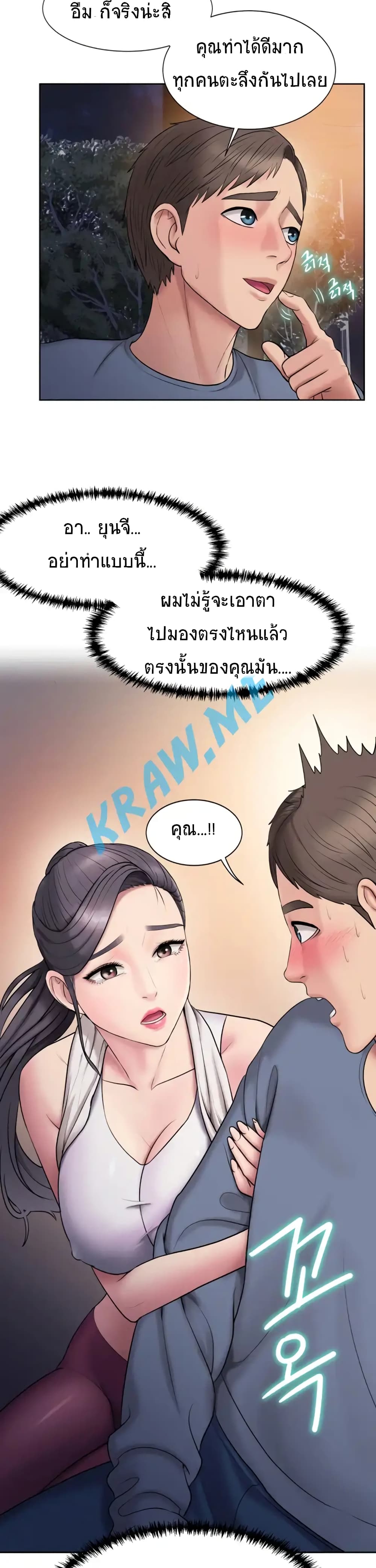 Gu Ho’s Escape 5 (32)