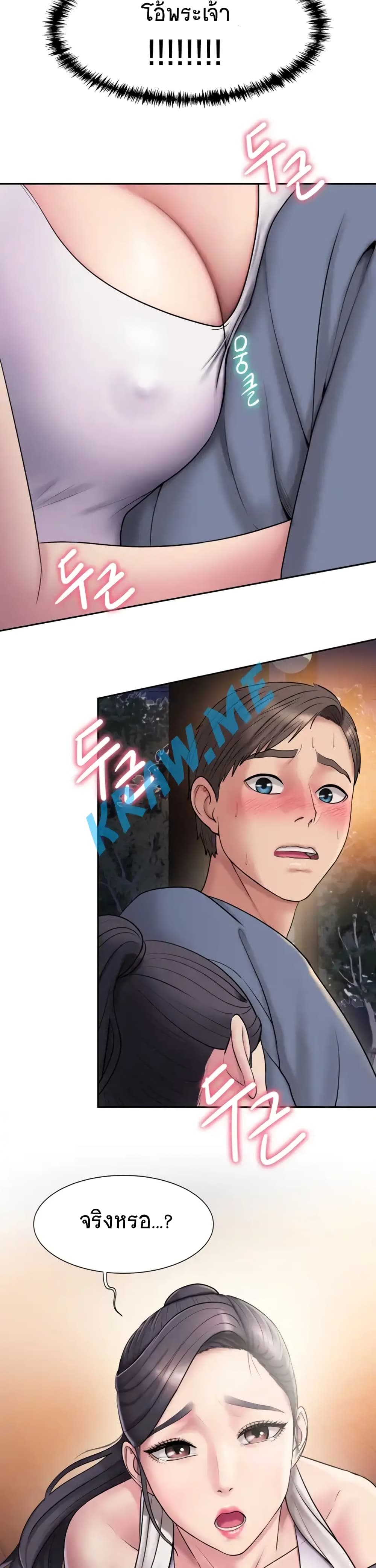 Gu Ho’s Escape 5 (33)