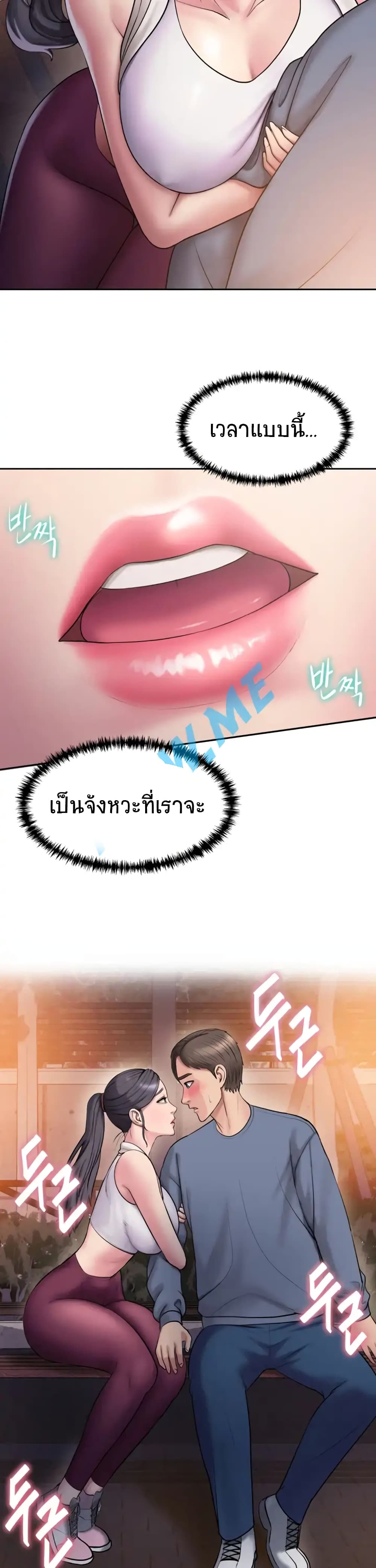 Gu Ho’s Escape 5 (34)