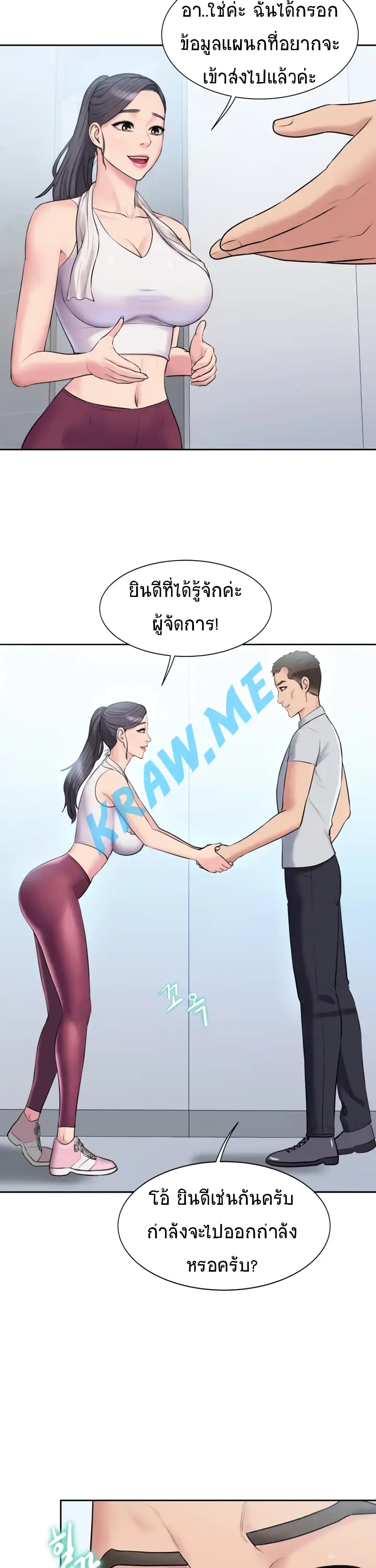 Gu Ho’s Escape 5 (7)