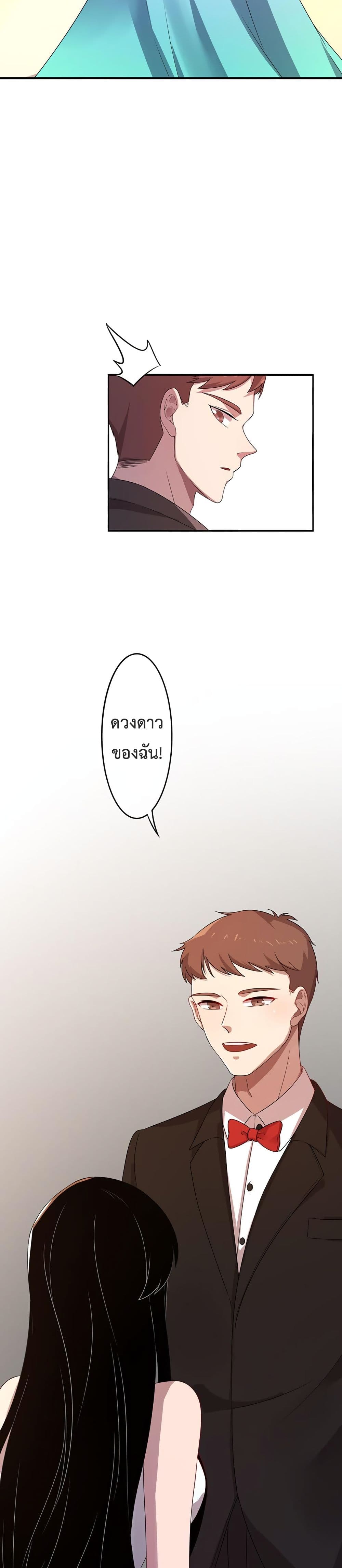 Icy Boy & Tsundere Girl 9 (6)