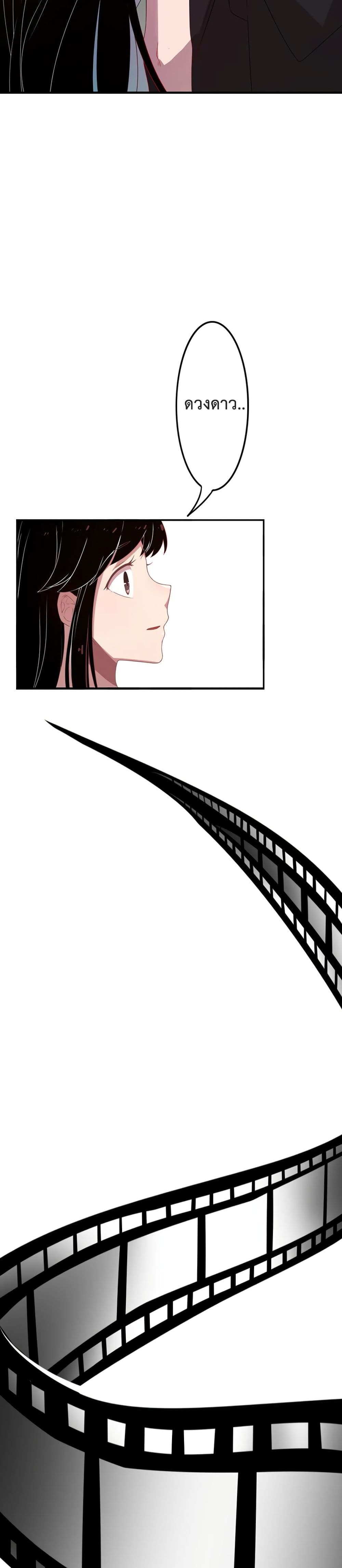 Icy Boy & Tsundere Girl 9 (7)