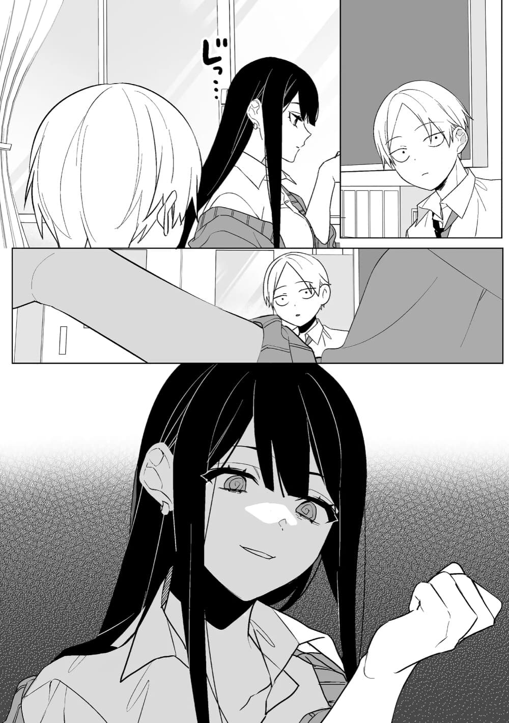 Jirai nandesu ka Chihara san 2 (2)