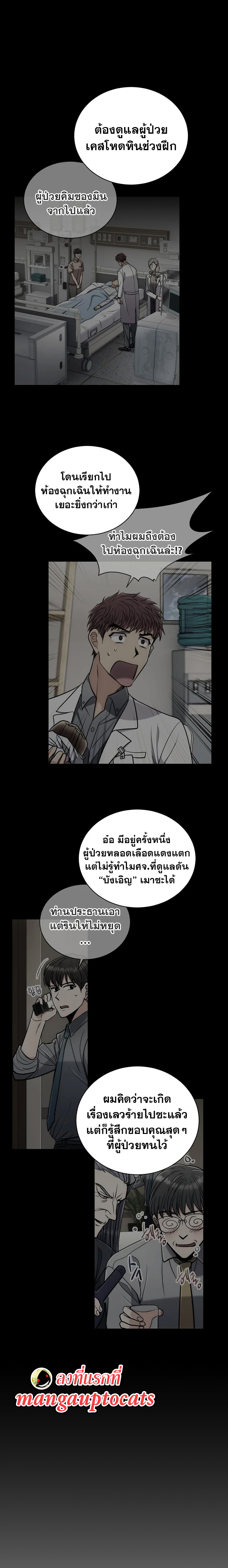 Medical Return 126 (14)