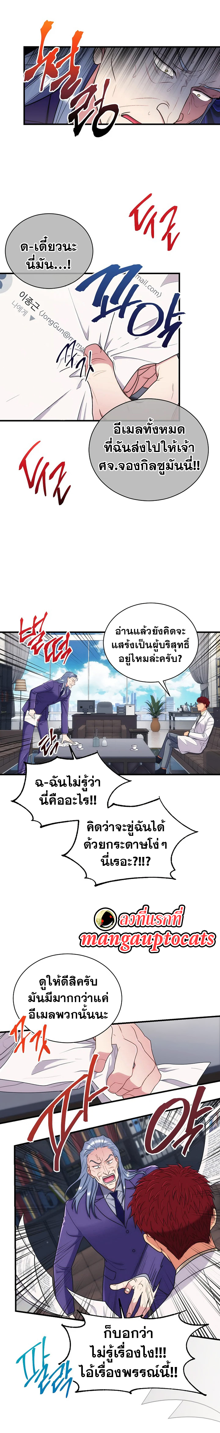 Medical Return 126 (18)