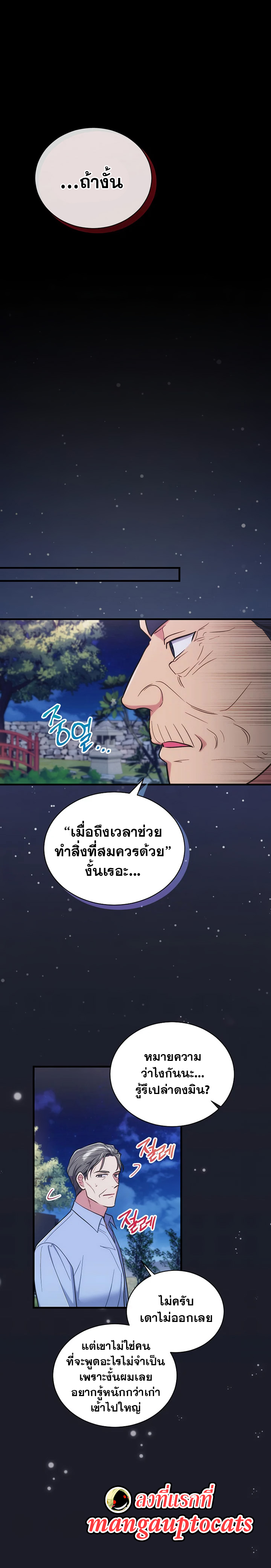 Medical Return 126 (6)