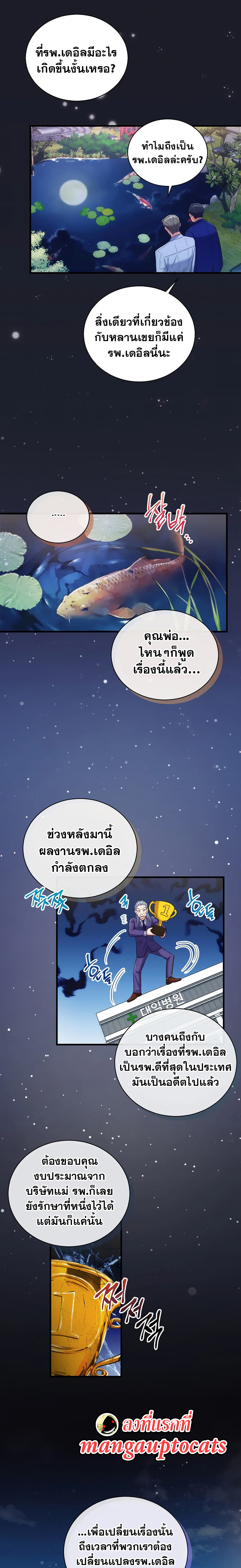 Medical Return 126 (7)