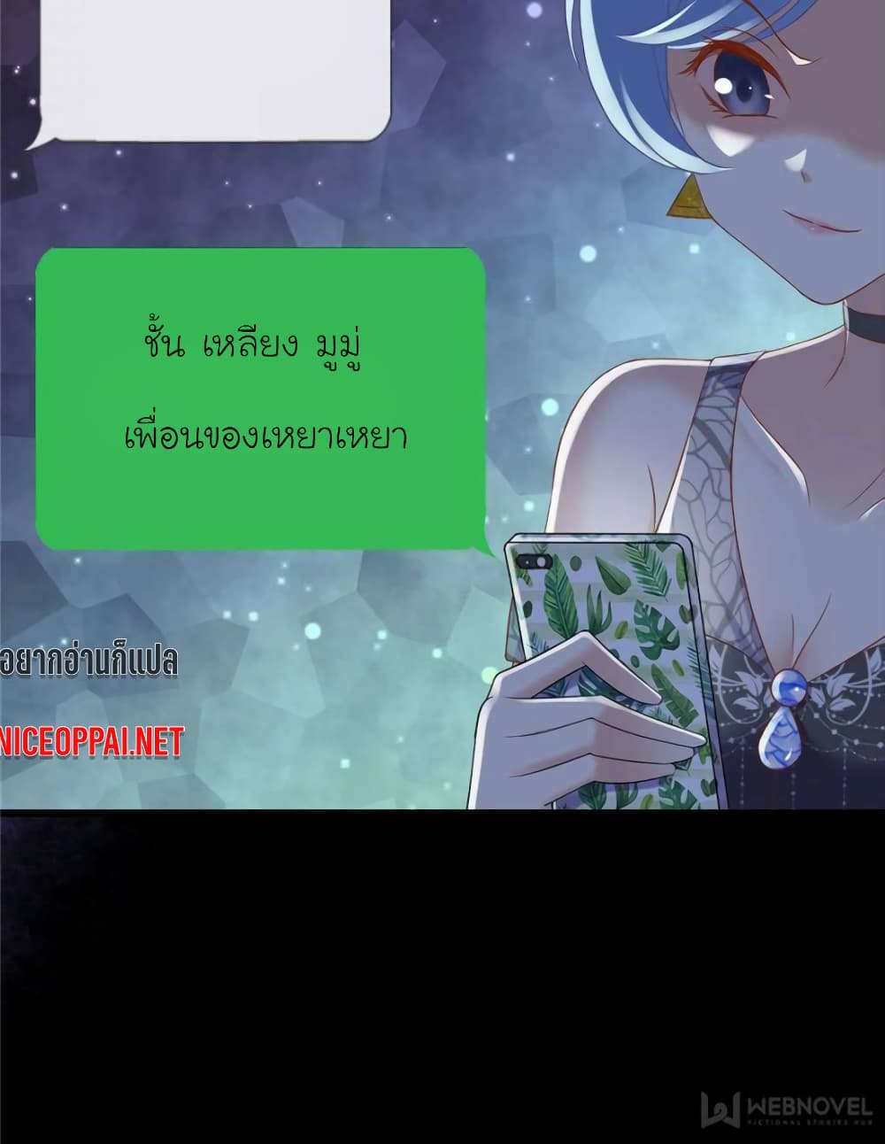 My Beautiful Time with You 116 (18)