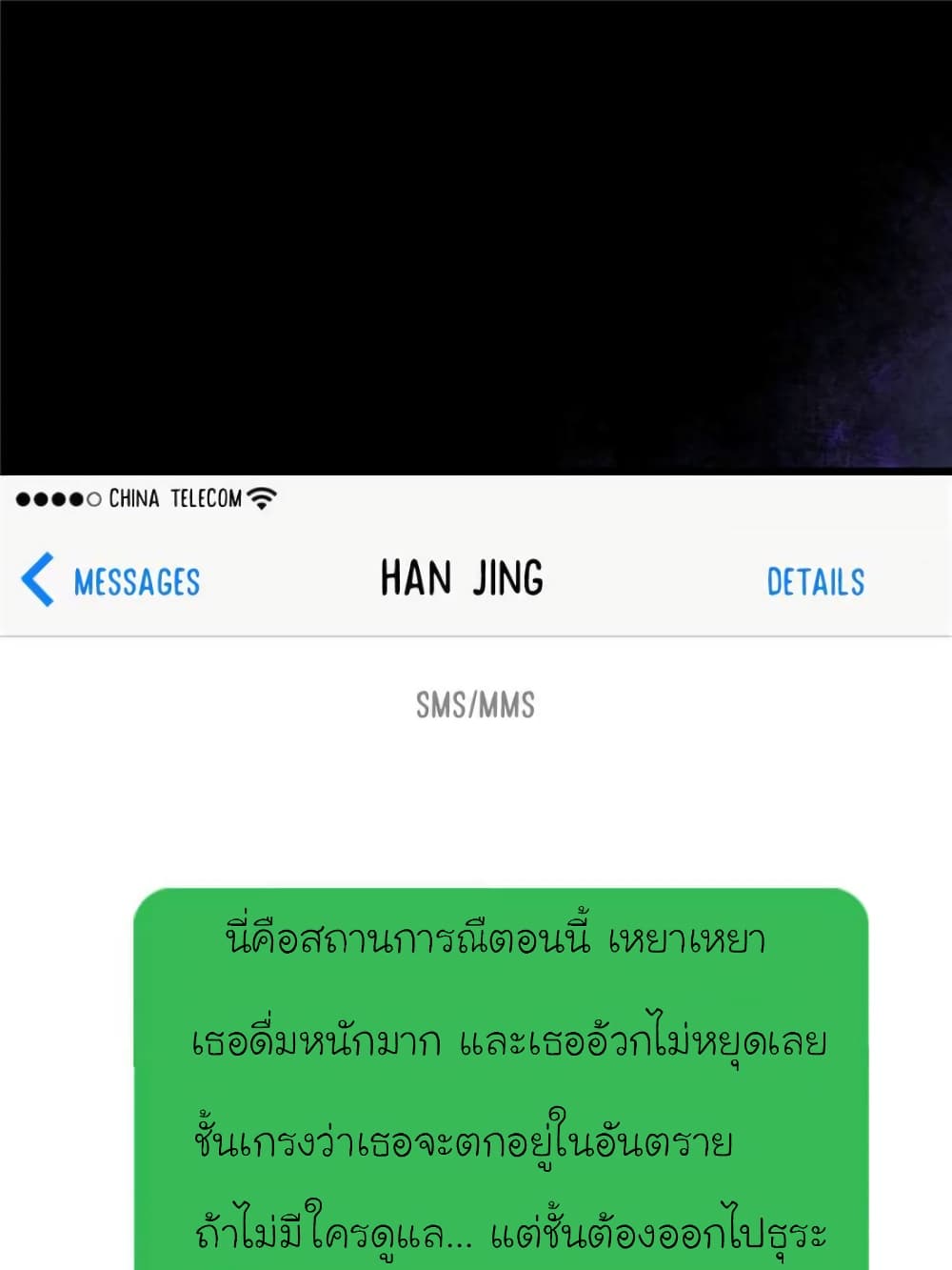 My Beautiful Time with You 116 (19)