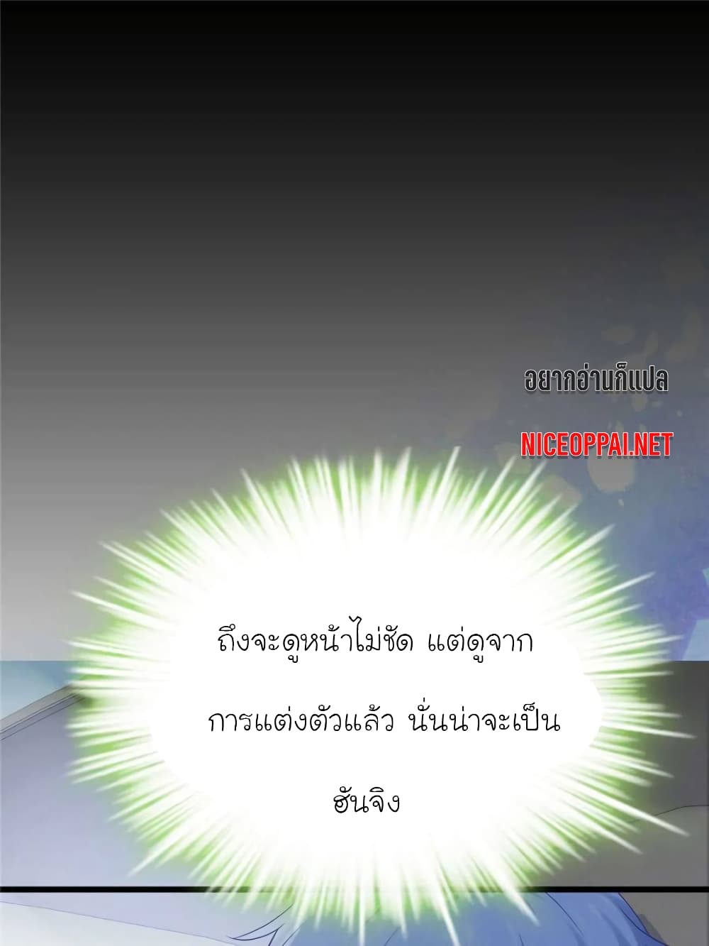 My Beautiful Time with You 116 (41)