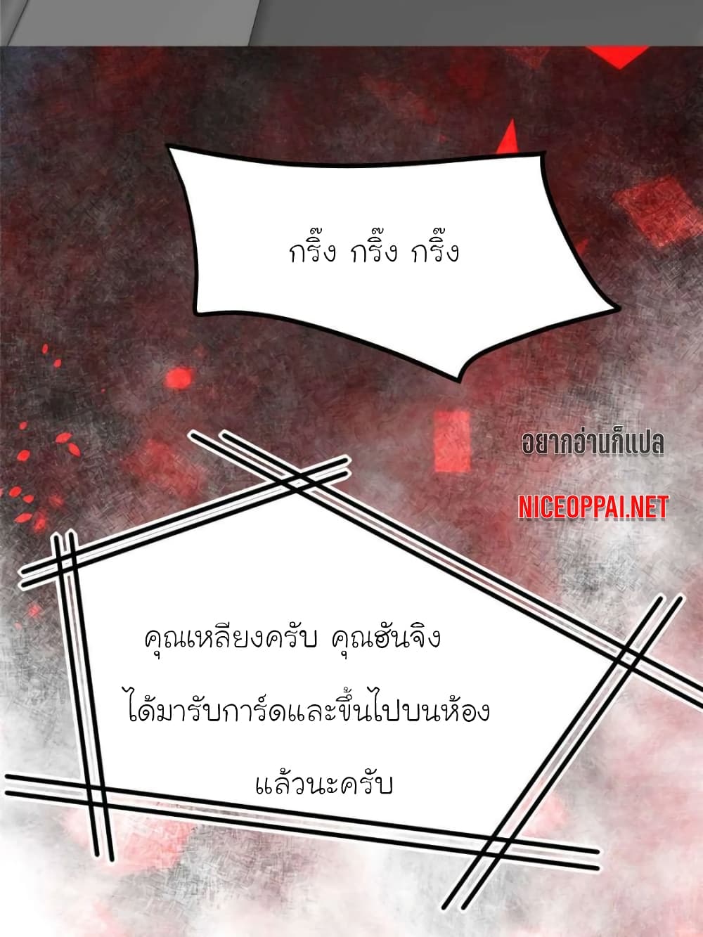 My Beautiful Time with You 116 (44)