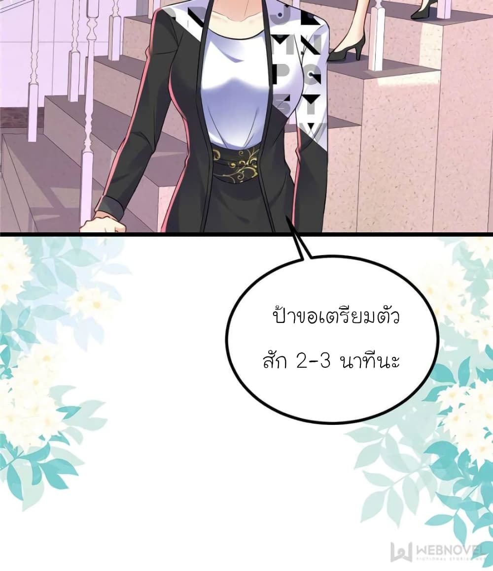 My Beautiful Time with You 117 (10)