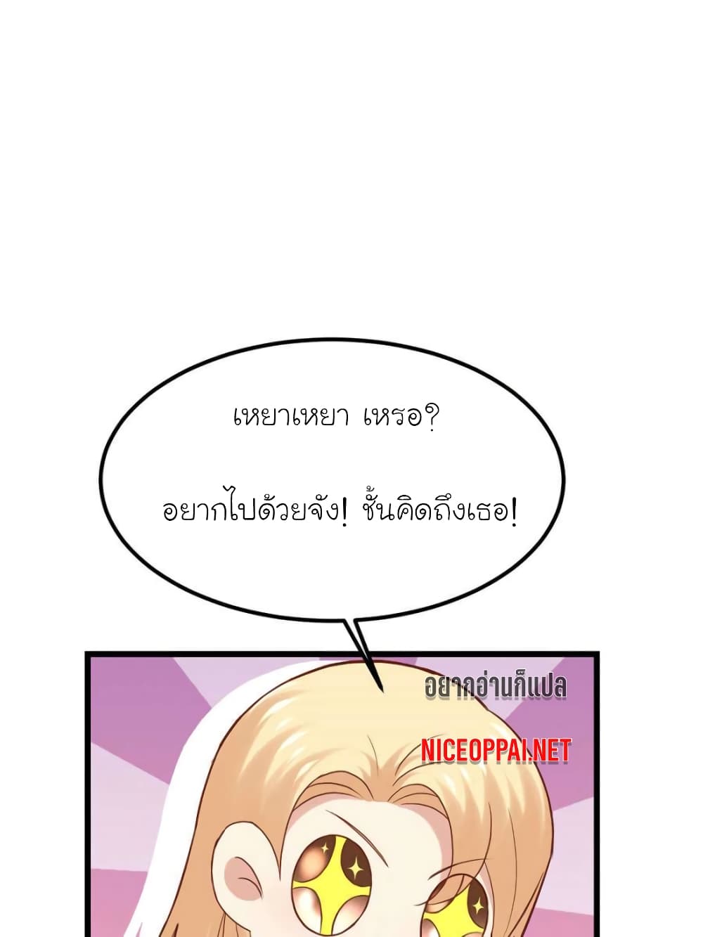 My Beautiful Time with You 117 (11)