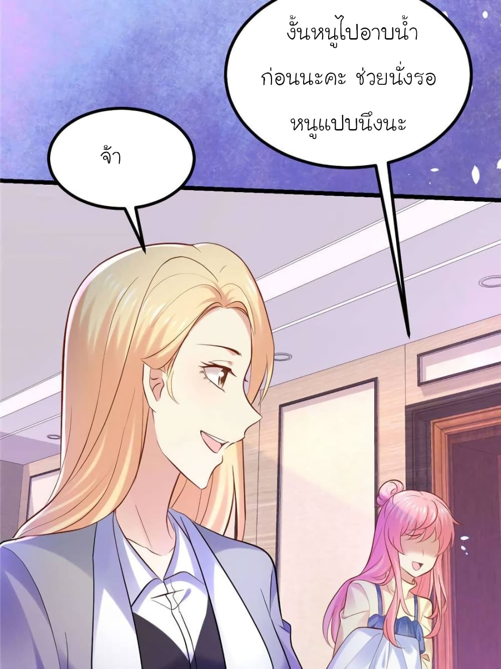 My Beautiful Time with You 117 (34)