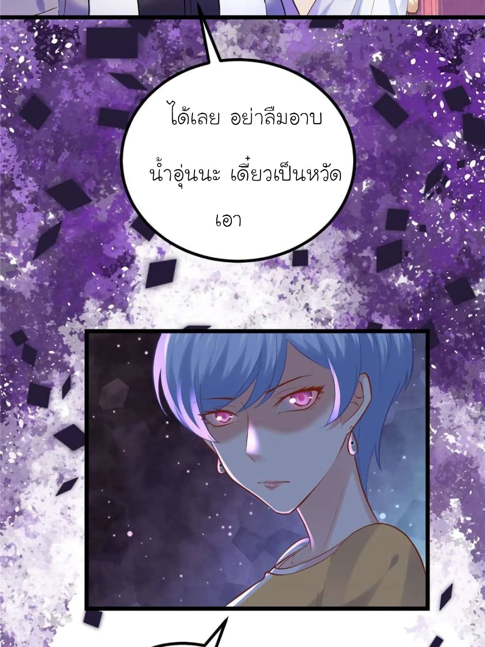My Beautiful Time with You 117 (35)