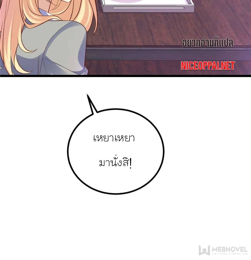My Beautiful Time with You 117 (44)