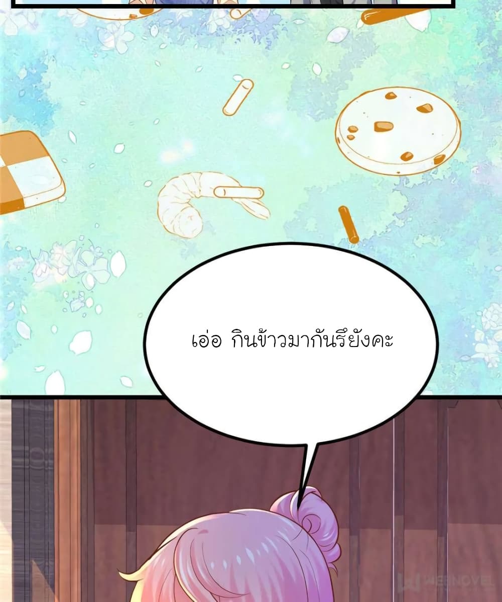 My Beautiful Time with You 117 (46)