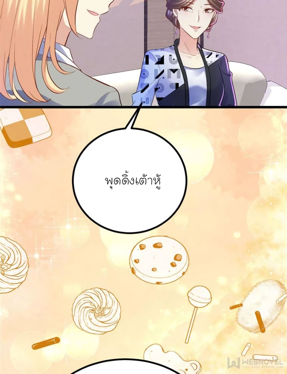 My Beautiful Time with You 117 (57)