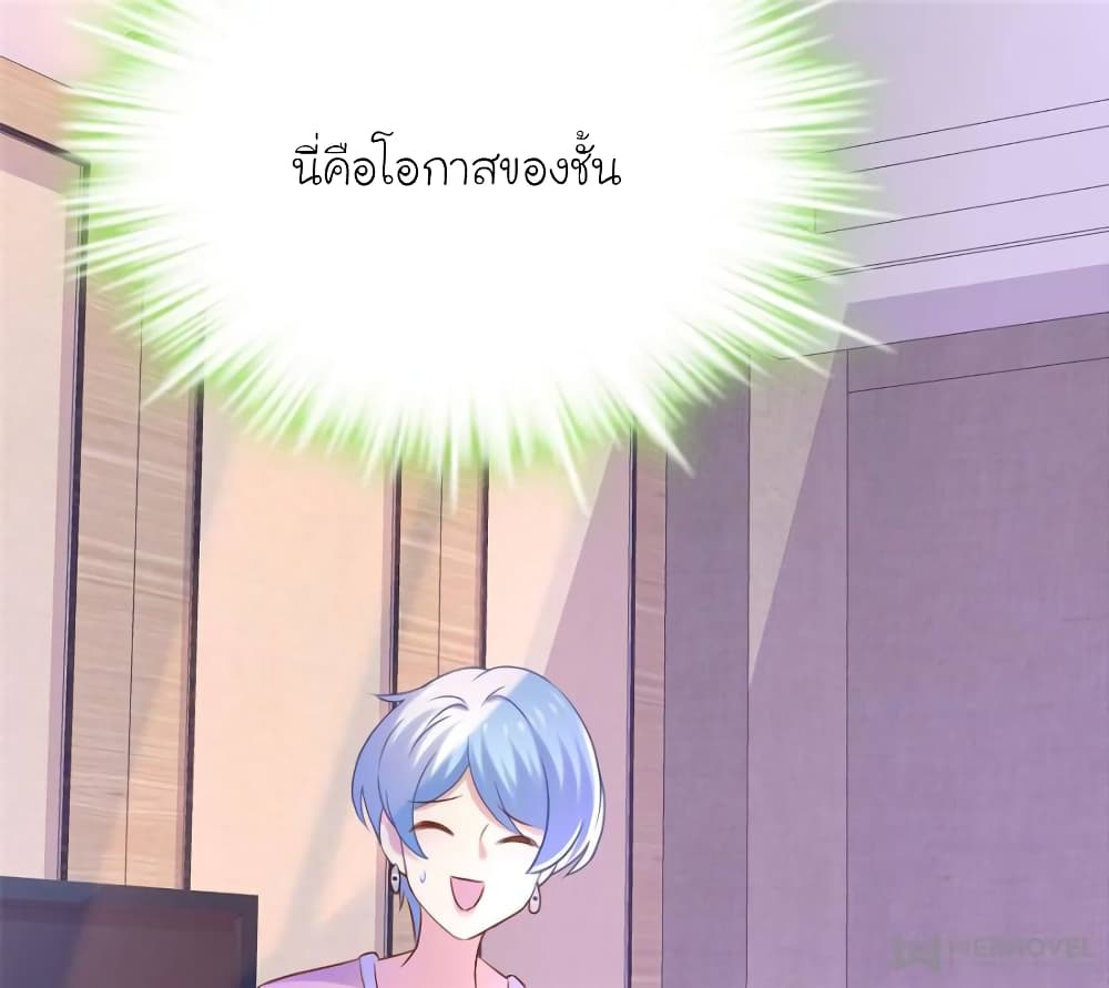 My Beautiful Time with You 118 (22)