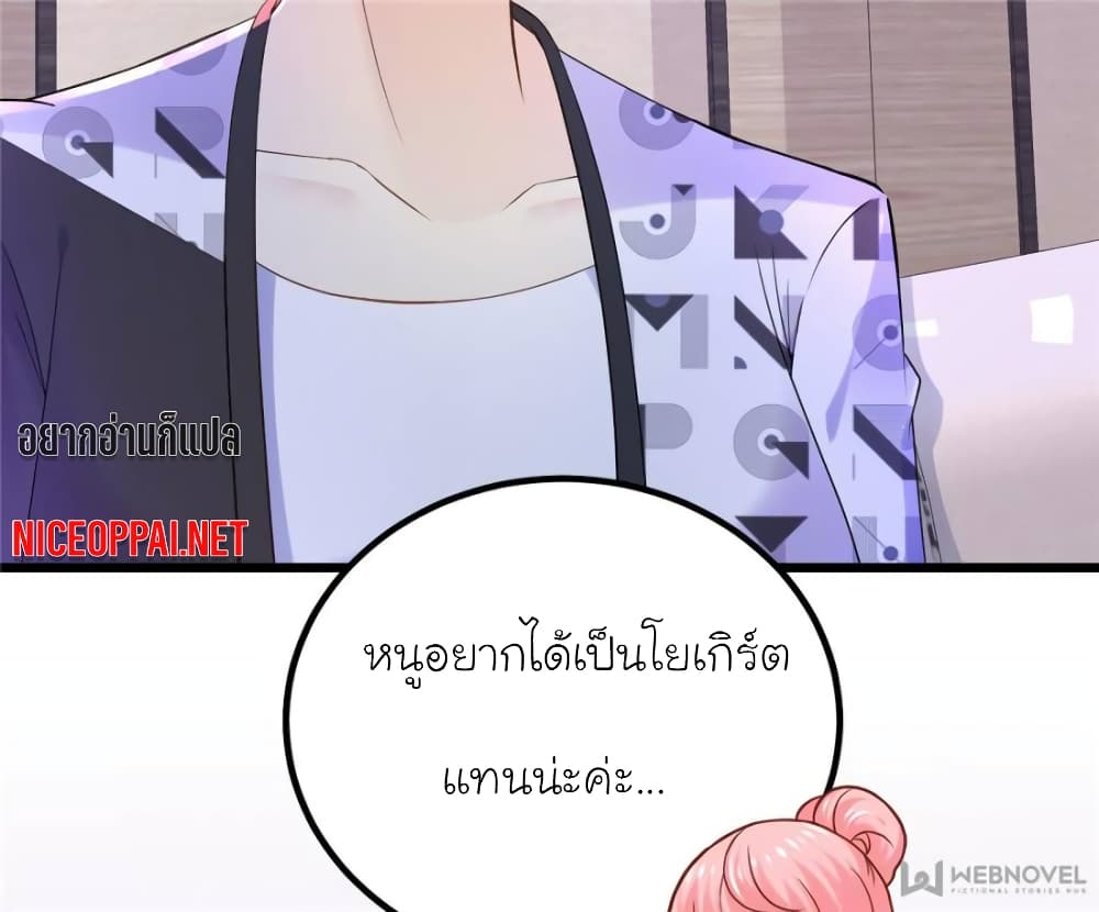 My Beautiful Time with You 118 (3)