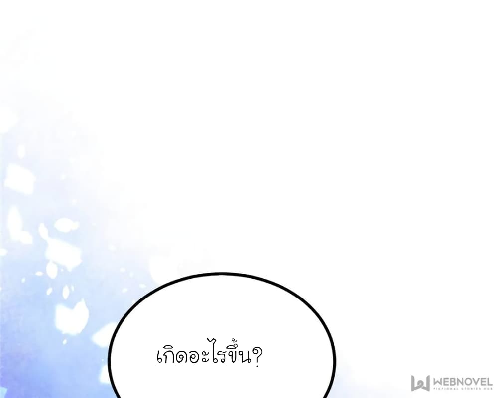 My Beautiful Time with You 118 (31)