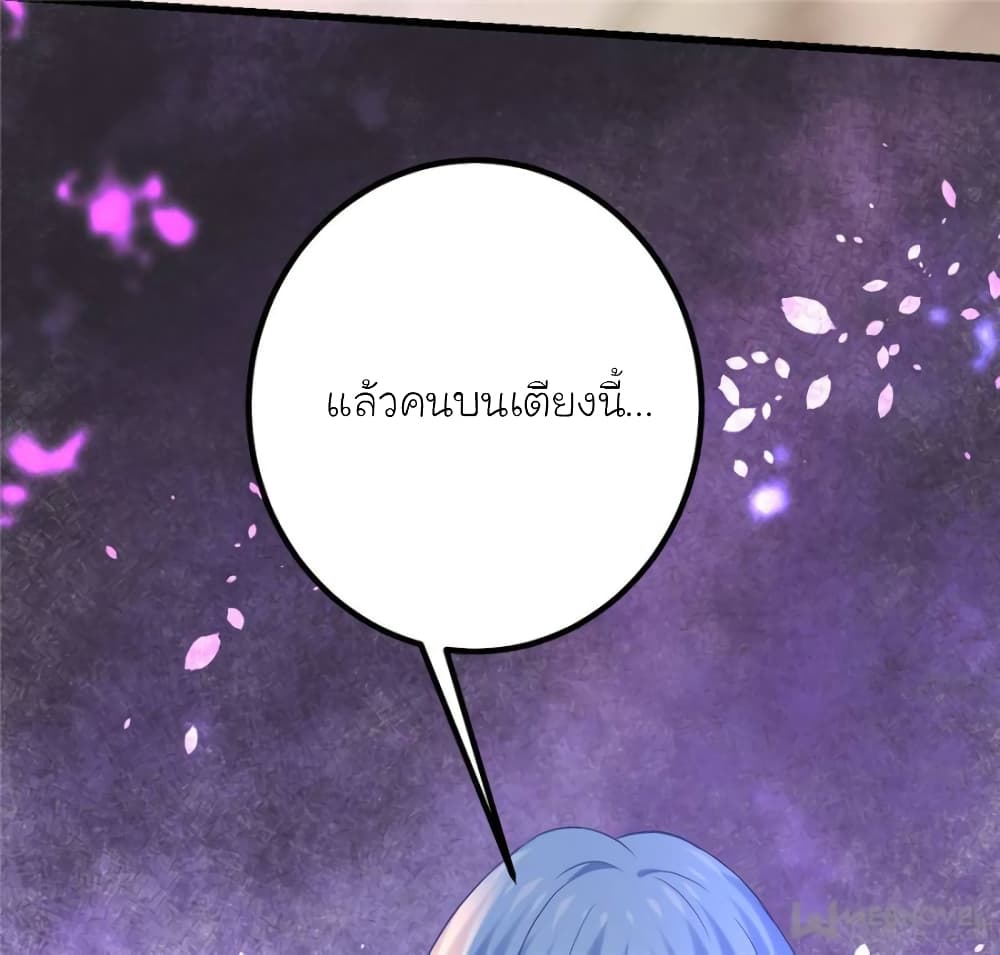 My Beautiful Time with You 118 (41)
