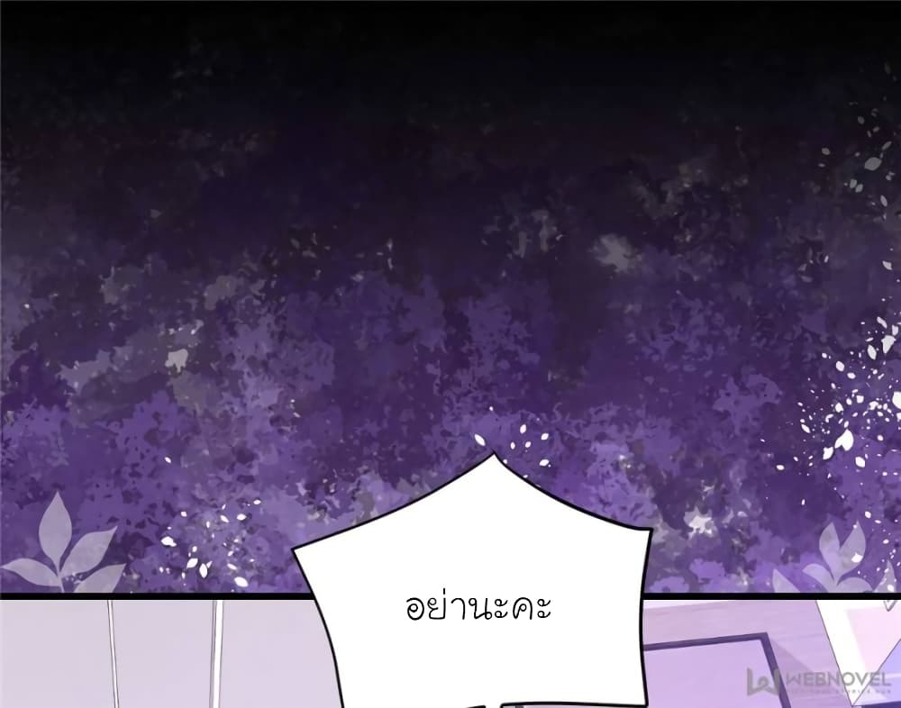 My Beautiful Time with You 118 (55)
