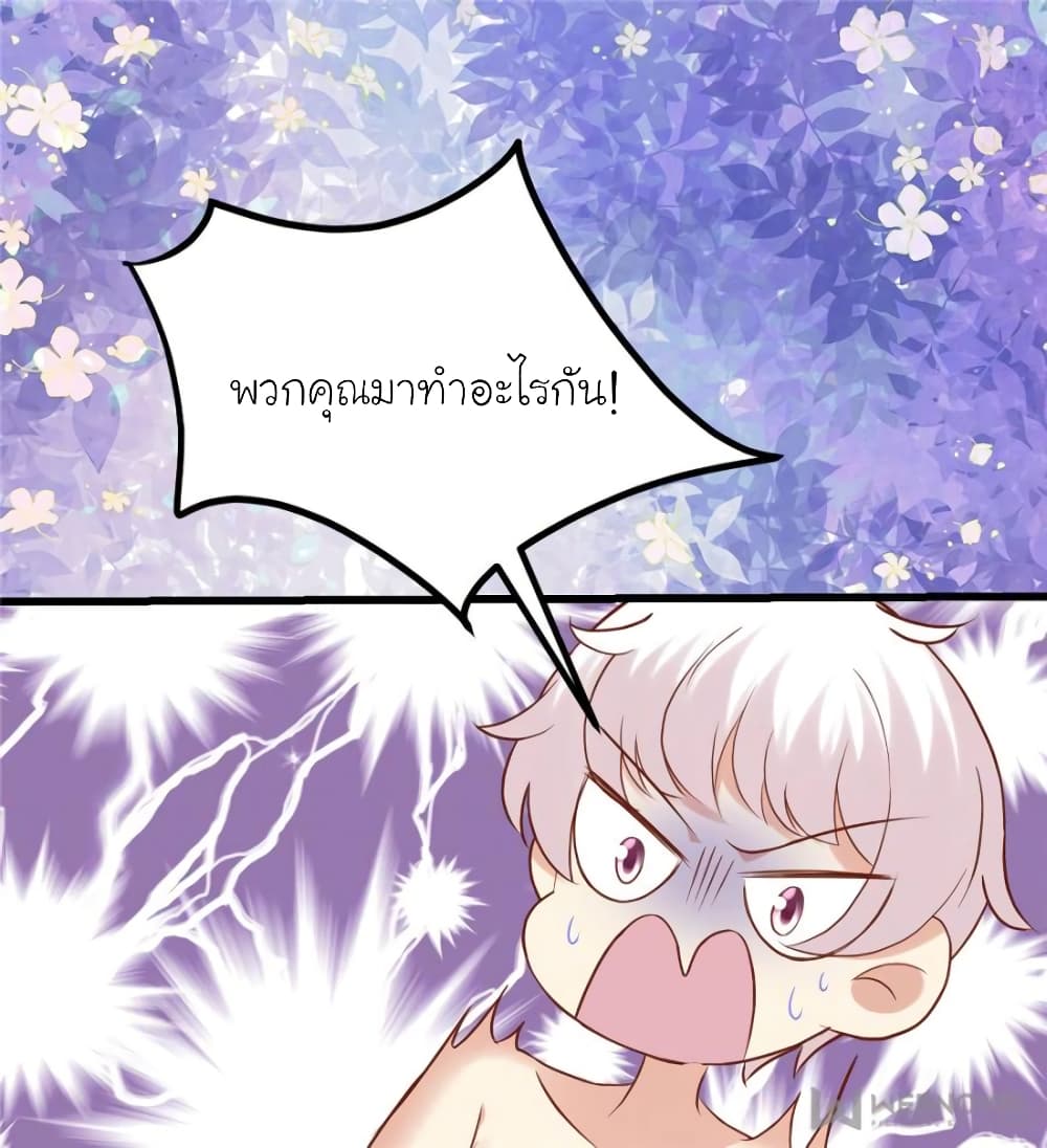 My Beautiful Time with You 119 (23)