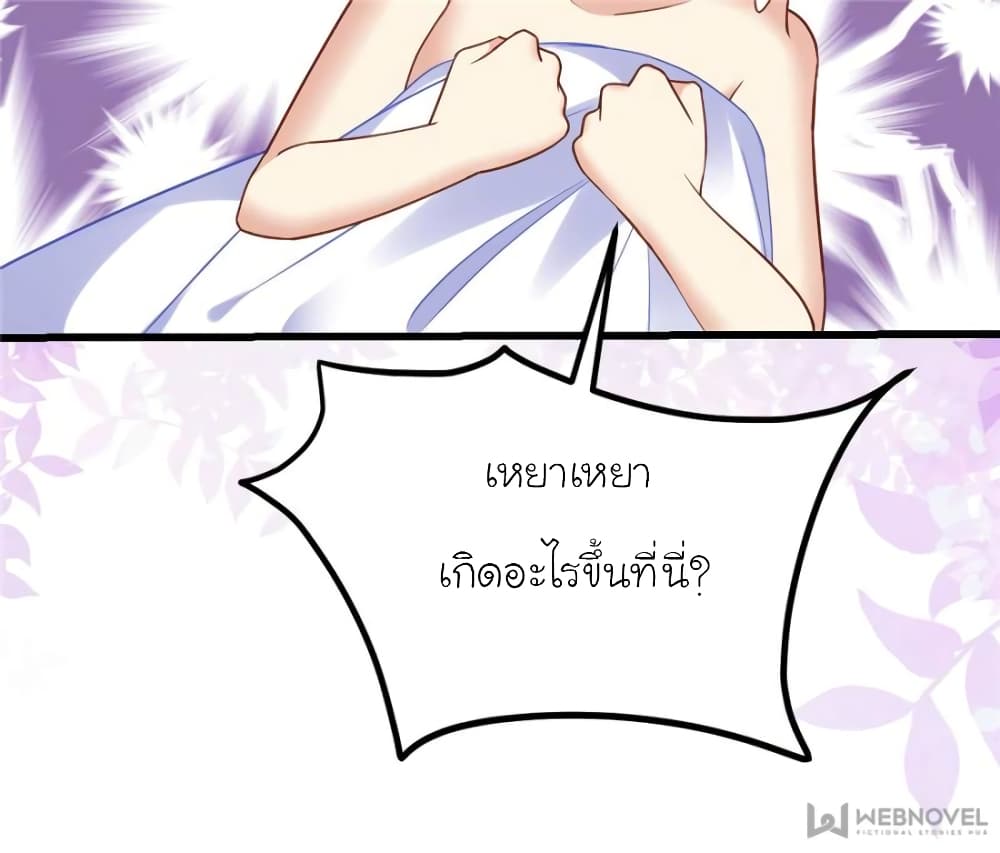 My Beautiful Time with You 119 (24)