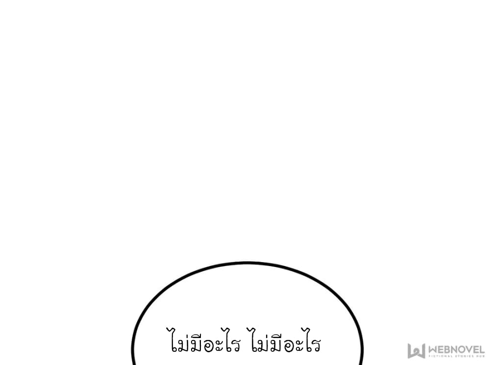 My Beautiful Time with You 119 (25)