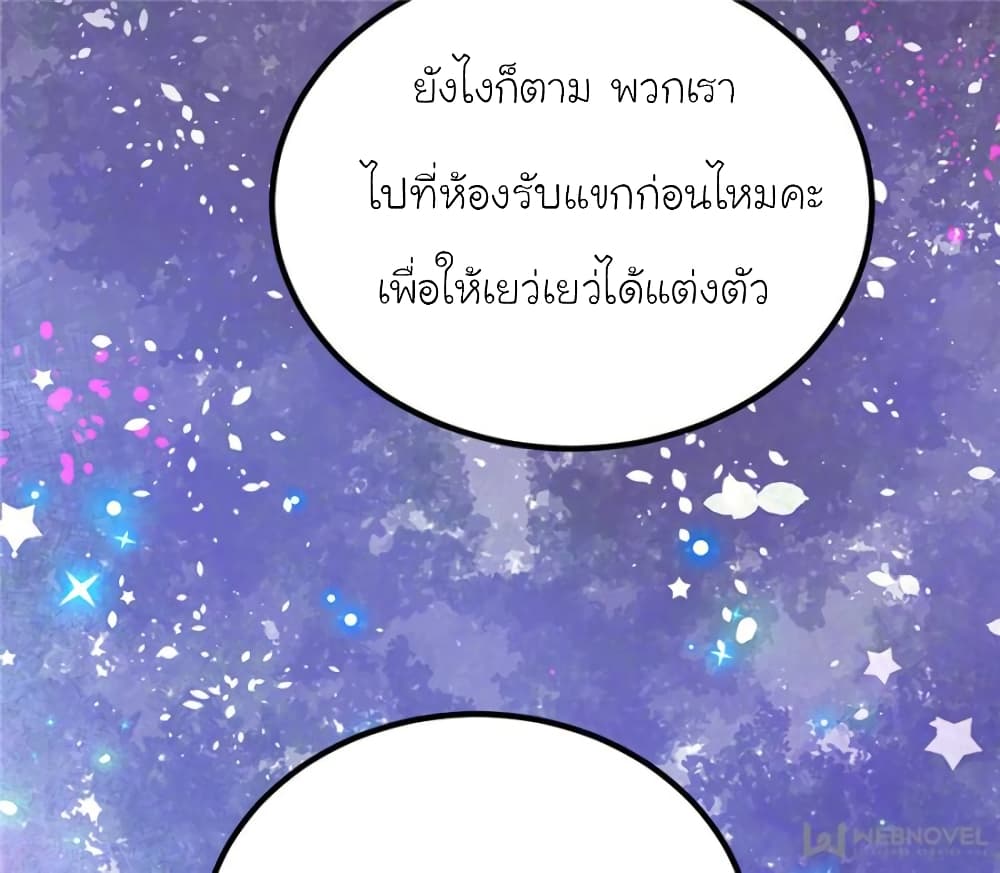 My Beautiful Time with You 119 (45)