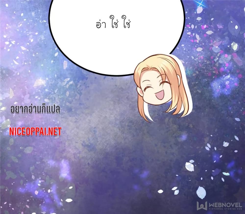 My Beautiful Time with You 119 (46)