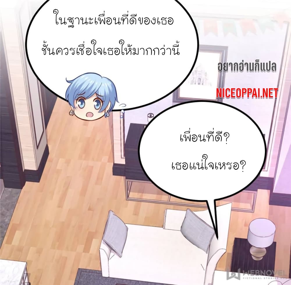 My Beautiful Time with You 119 (56)