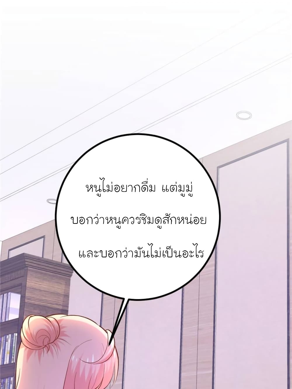 My Beautiful Time with You 120 (15)