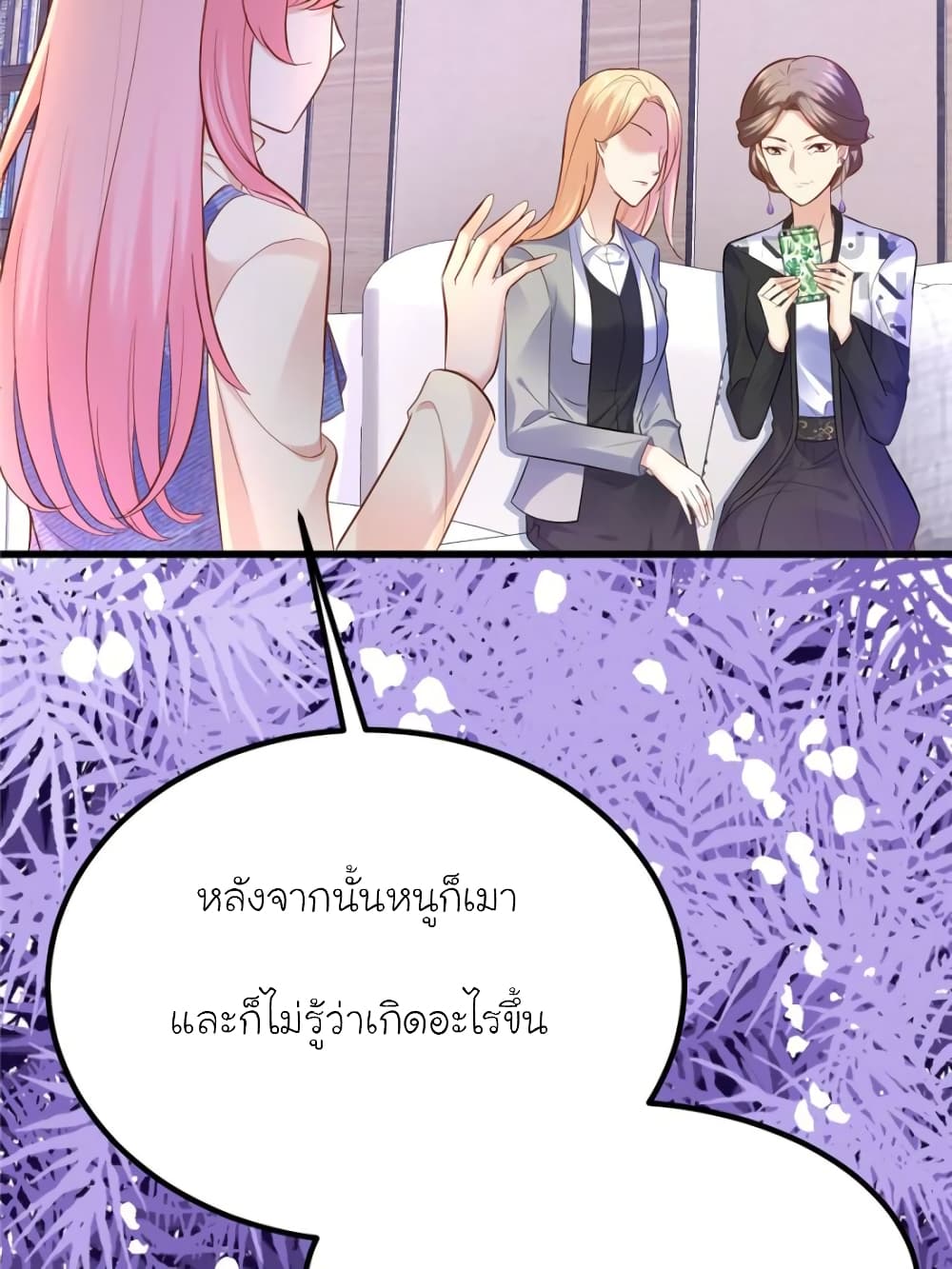 My Beautiful Time with You 120 (16)
