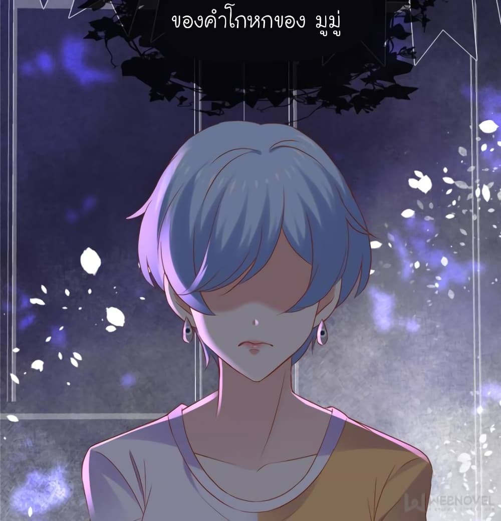 My Beautiful Time with You 120 (2)
