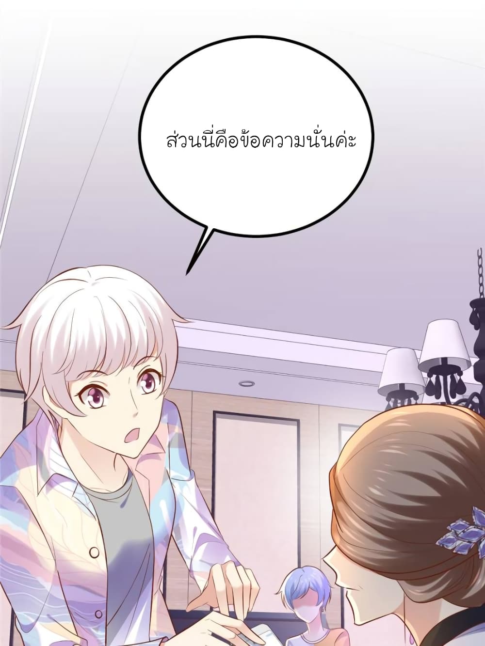 My Beautiful Time with You 120 (25)
