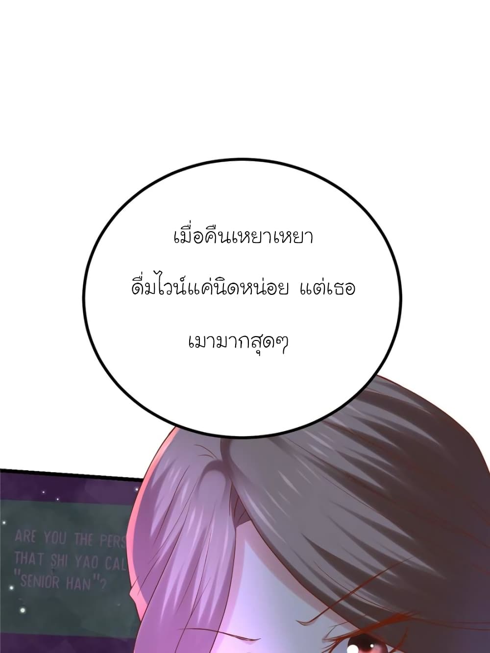 My Beautiful Time with You 120 (27)