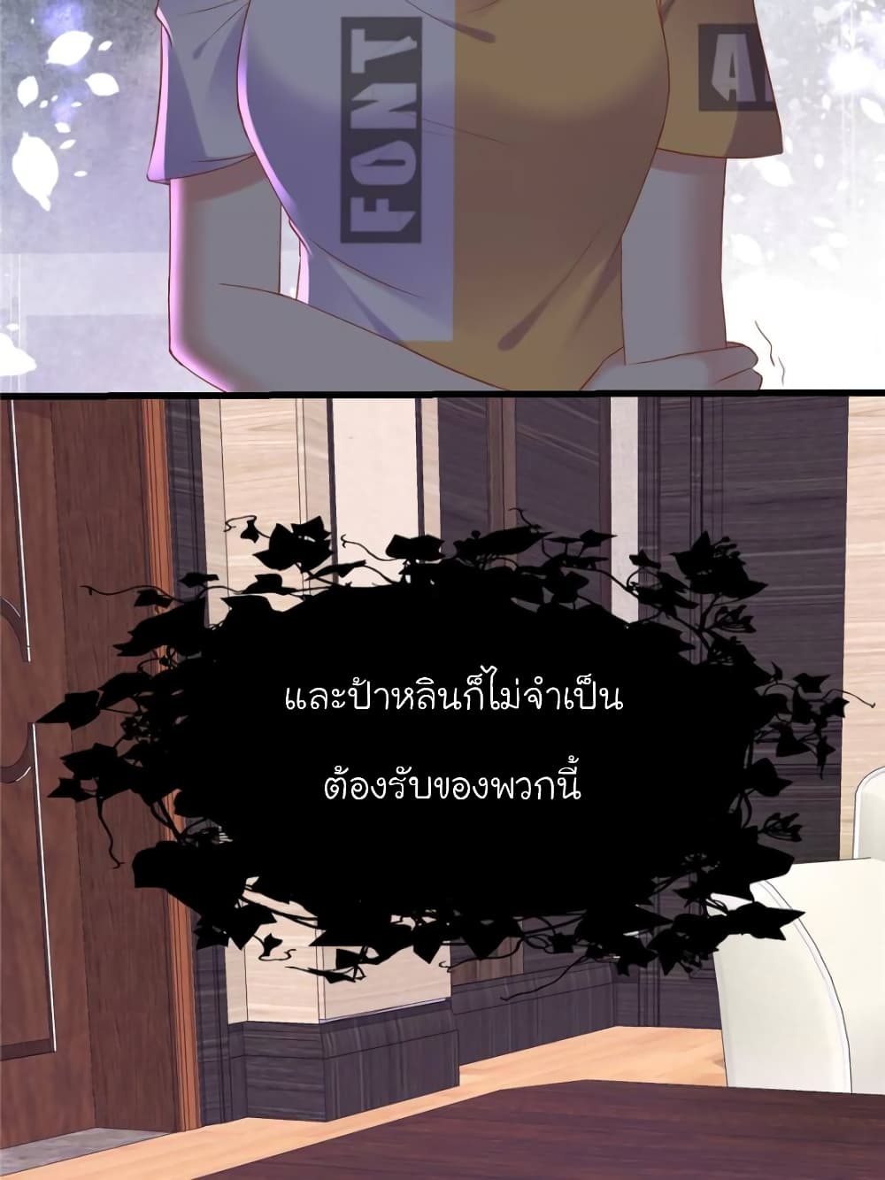 My Beautiful Time with You 120 (3)