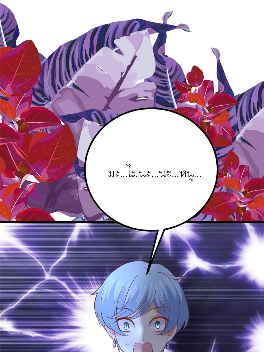 My Beautiful Time with You 120 (37)