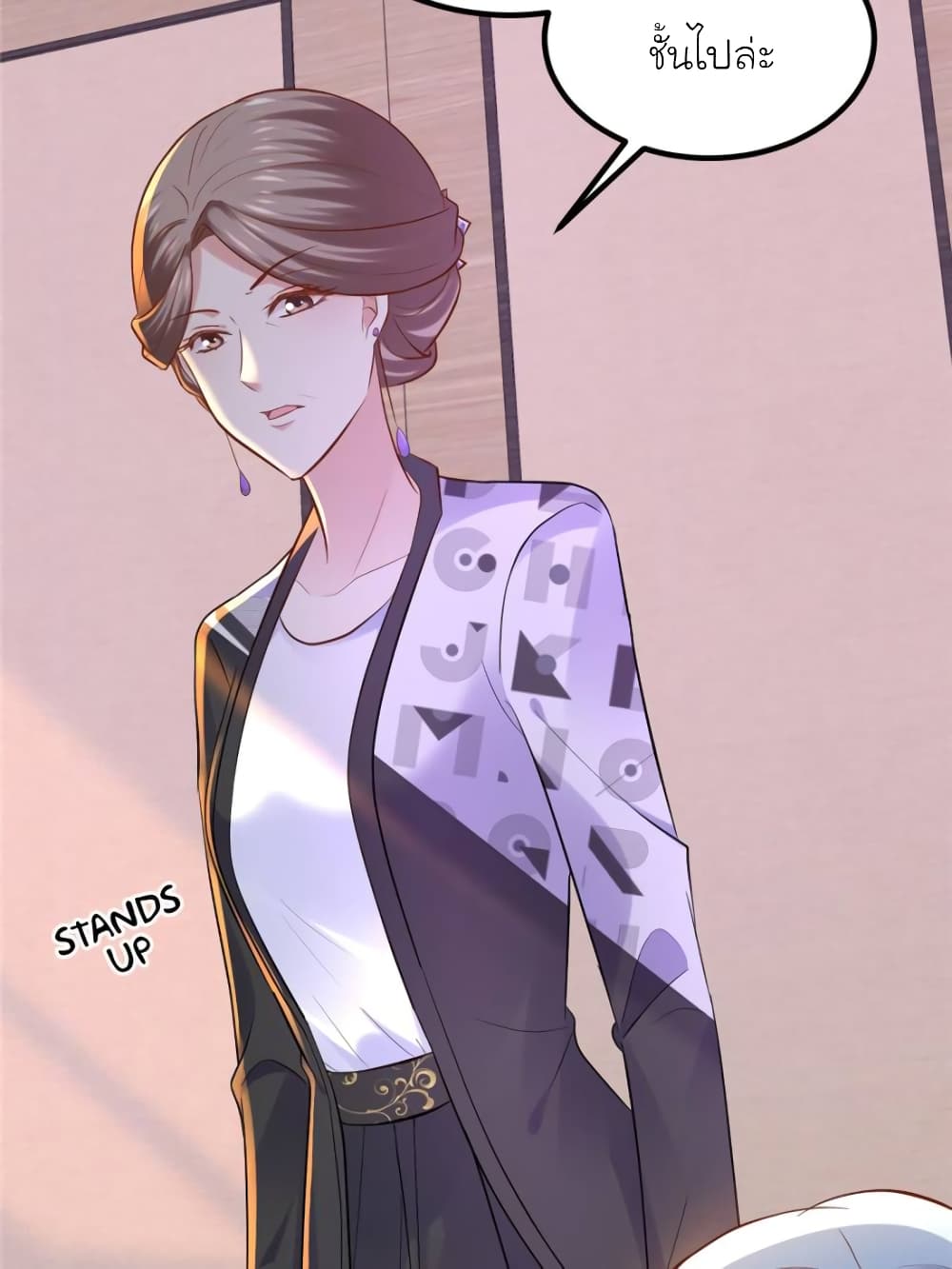 My Beautiful Time with You 120 (39)