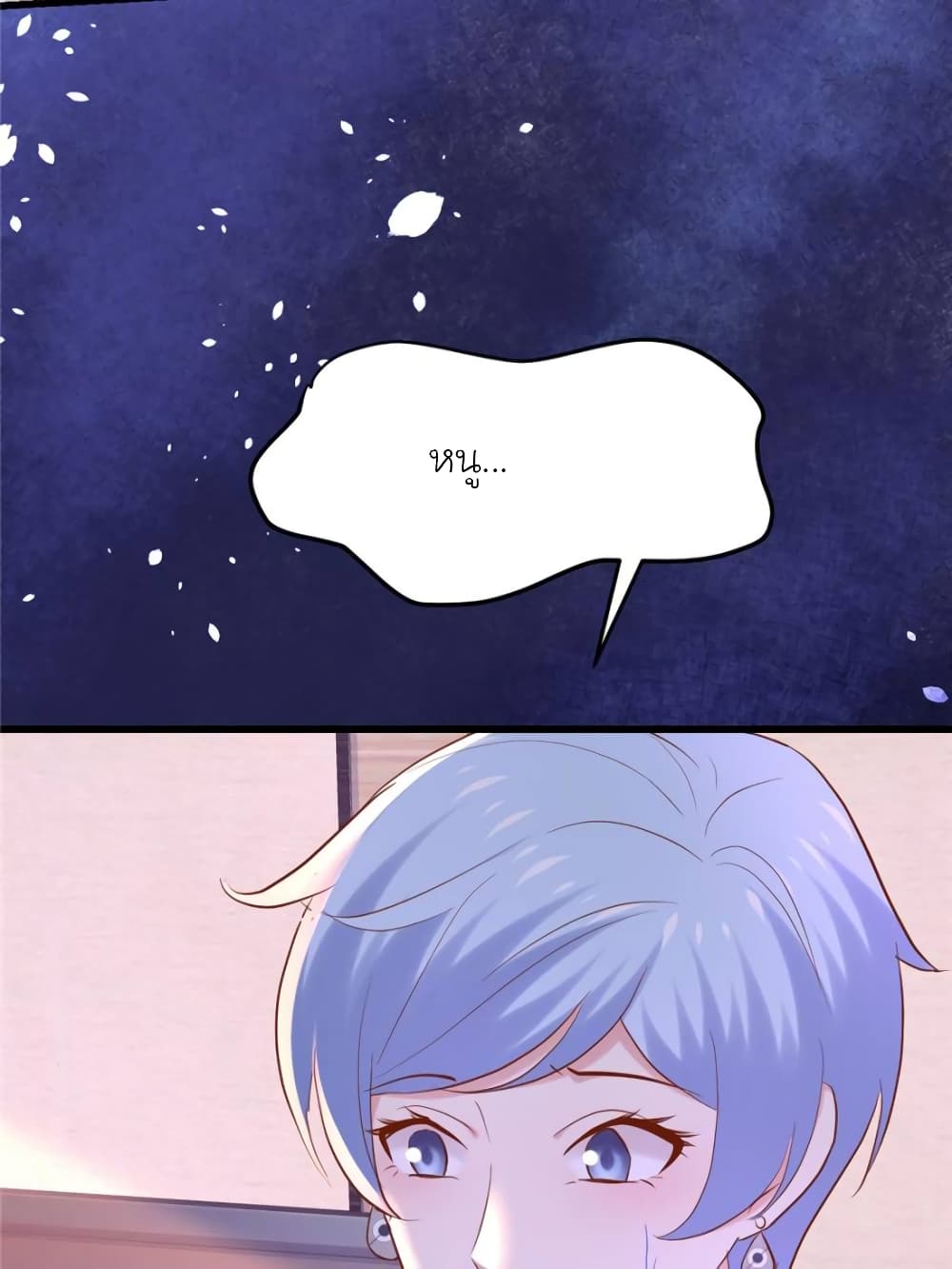 My Beautiful Time with You 120 (47)