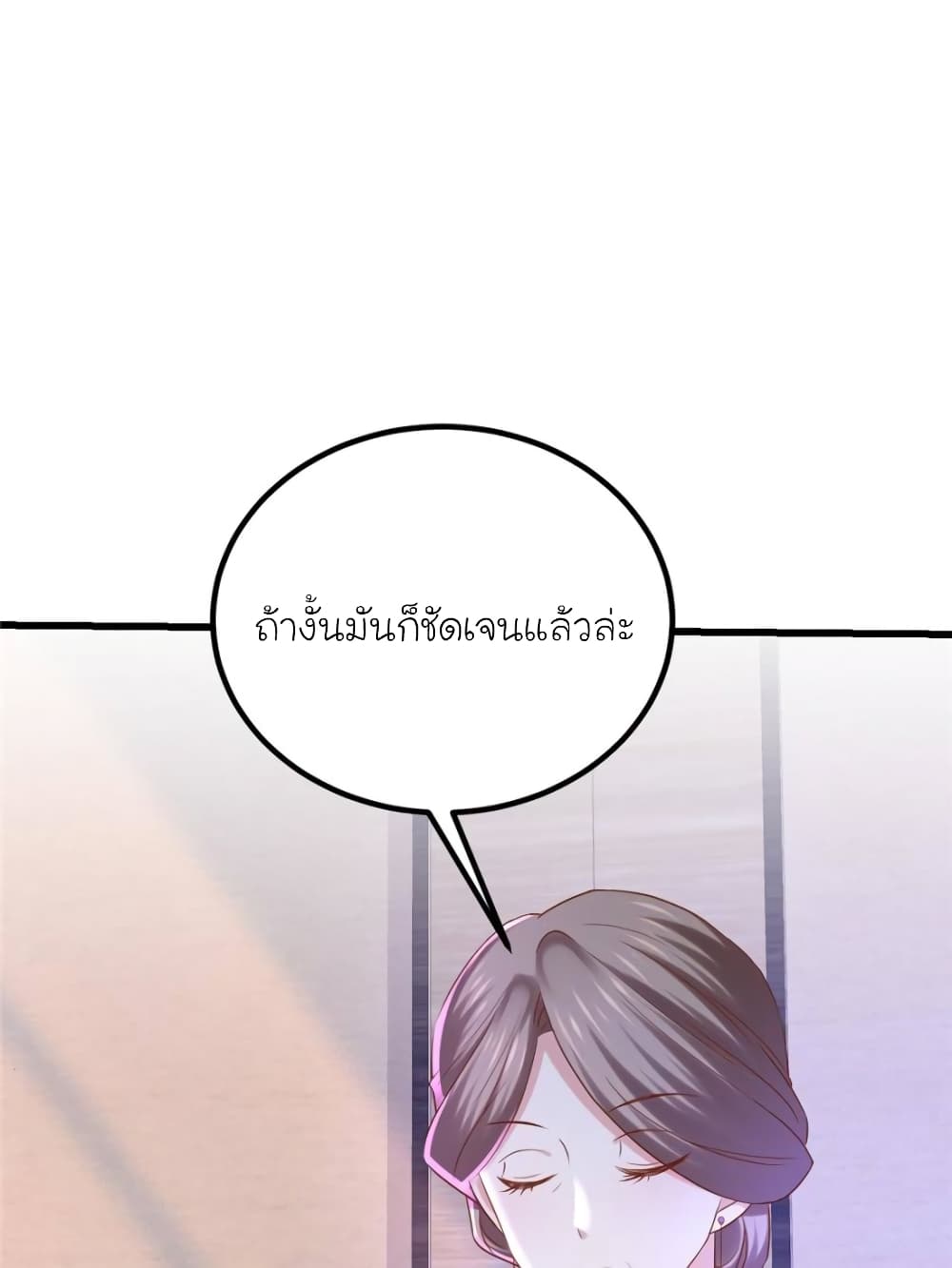 My Beautiful Time with You 120 (5)