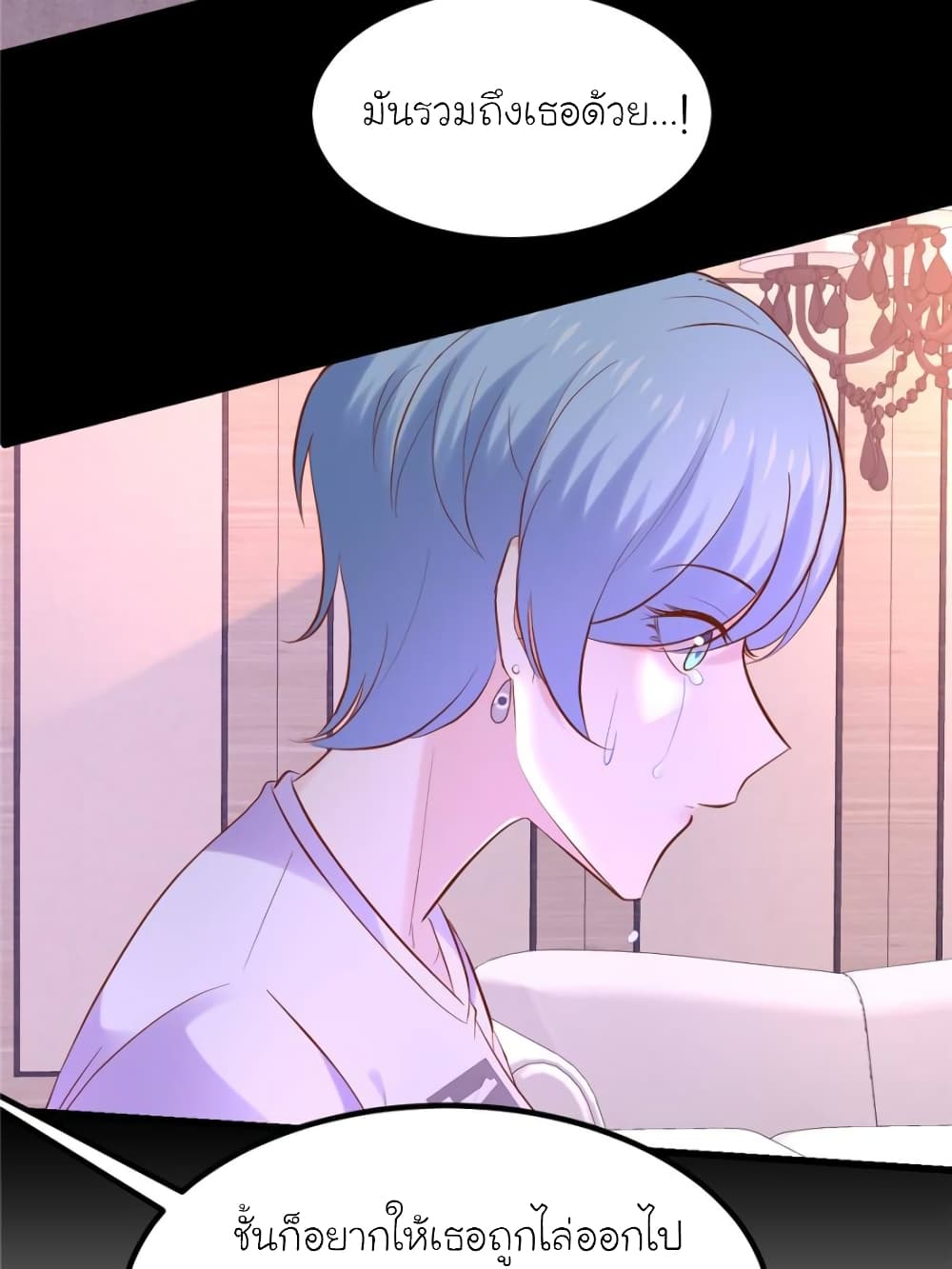 My Beautiful Time with You 120 (57)