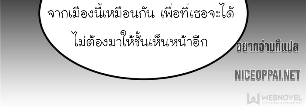 My Beautiful Time with You 120 (58)