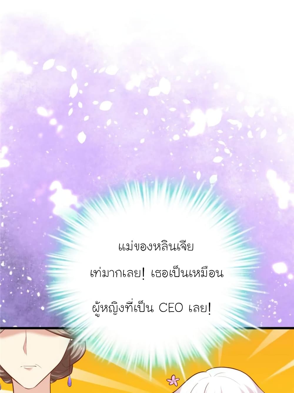 My Beautiful Time with You 120 (59)