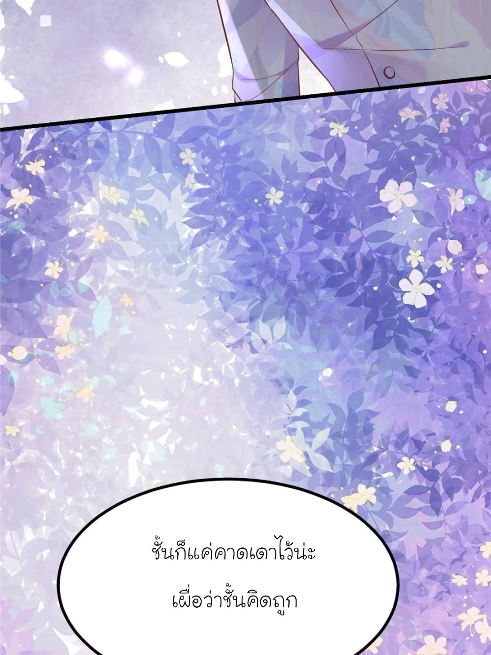 My Beautiful Time with You 121 (19)