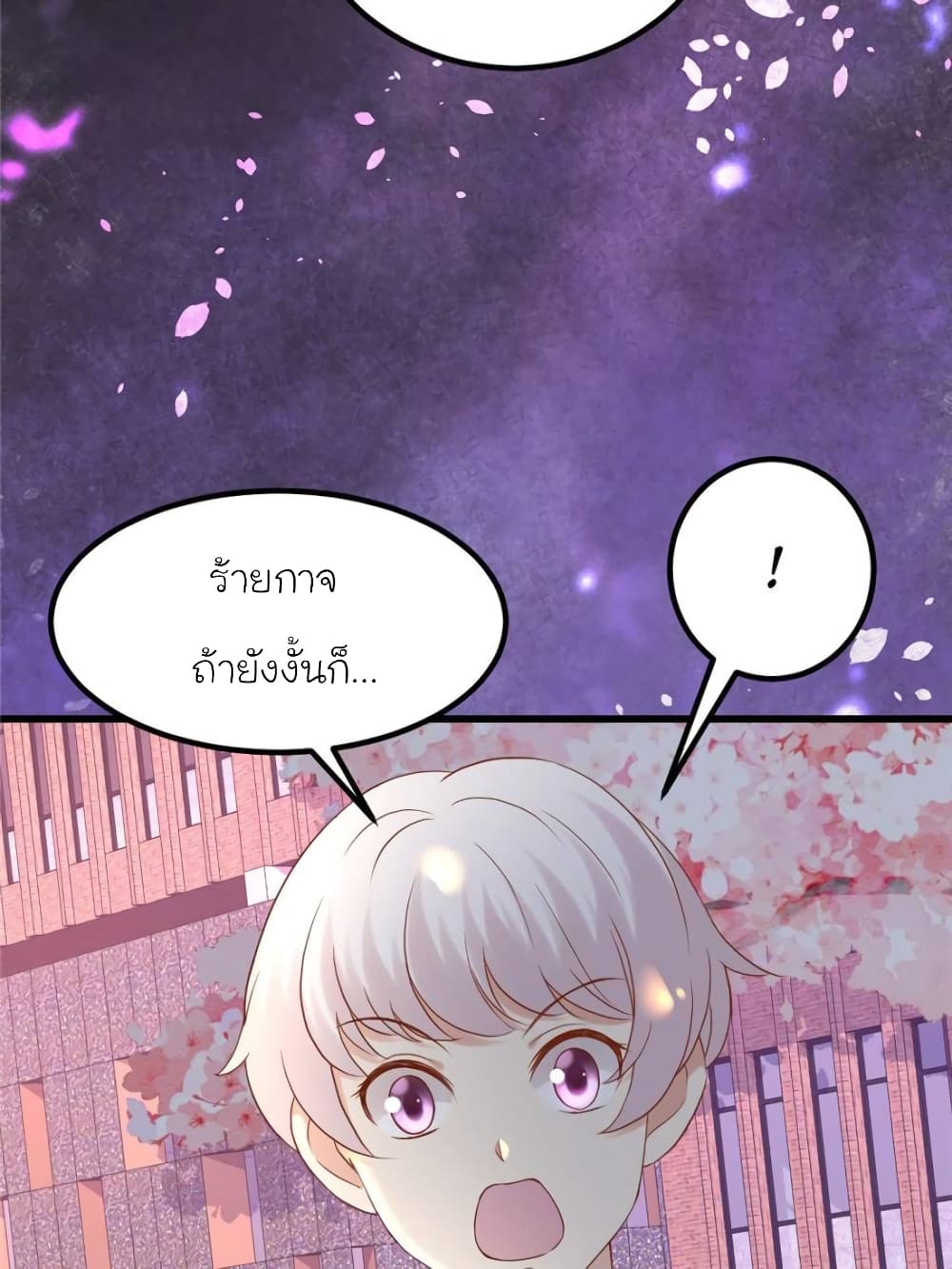 My Beautiful Time with You 121 (29)