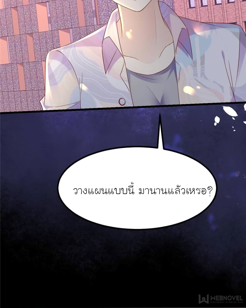 My Beautiful Time with You 121 (30)