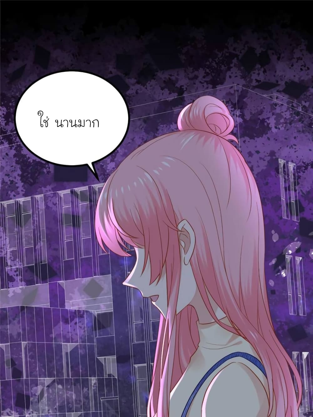 My Beautiful Time with You 121 (31)